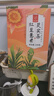 忆江南养生茶红豆薏米茶240g20包去茶包除湿气赤小豆薏仁菊花薏米水 实拍图