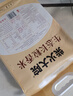 柴火大院新米 生态长粒香大米 10kg ( 黑龙江大米 东北大米 20斤) 实拍图