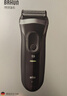 博朗（BRAUN）【便携出游】新3系德国进口刀头往复式剃须刀电动刮胡刀送老公男朋友生日礼物 男 实拍图