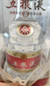 五粮液 普五八代 浓香白酒 52度 500ml*2瓶礼物 官方授权酒厂直供 实拍图