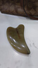 采药师牛角刮痧板12mm厚面部专用角质层薄敏感肌刮脸颈部美容520节礼物 实拍图