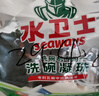 水卫士洗碗机洗碗凝珠闪电珠26颗 洗碗机洗涤清洁剂洗碗粉洗碗块312g 实拍图