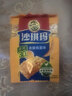 徐福记减糖30%沙琪玛香酥鸡蛋味526g/袋 约16枚  零食点心 实拍图
