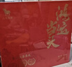 八马茶业鸿运当头三大红茶组合 金骏眉正山小种等180g茶叶礼盒 送礼 实拍图