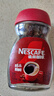 雀巢（Nestle）醇品速溶美式黑咖啡粉0糖0脂*健身燃减防困瓶装50g 实拍图