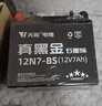 天能电池免维护摩托车电瓶12v5a豪爵125福喜巧格110通用干电池YTX5L 实拍图