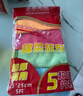京惠思创抹布 25*25CM5条 去油污厨房加厚除尘擦玻璃保洁家政清洁布 实拍图