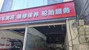 邓禄普（DUNLOP）汽车轮胎195/60R16 89H SP SPORT 270原配日产轩逸/朗逸 适配骐达 实拍图