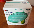 伊可新维生素AD滴剂（胶囊型）50粒0-1岁3盒装婴儿ad新生儿ad维生素ad滴剂ad伊可新ad0-6个月7-12月1岁 实拍图