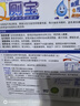 蓝月亮Q厕宝 50g*4洁厕灵洁厕宝 卫生间专用马桶清洁剂 除臭除菌神器 实拍图