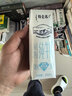 蒙牛特仑苏脱脂纯牛奶250ml*16盒 健身减脂 送礼盒装 实拍图