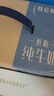 蒙牛特仑苏低脂纯牛奶250ml×16盒 健身减脂 送礼盒装 实拍图