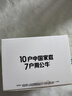 公牛16A空调插座转换器16A转10A转换插头16安一转二4000W无线插板热水器电源扩展转换头 16A插脚转16A+10A/Z9323D 实拍图