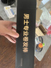 追语【保价618】玉米烫夹板头发蓬松夹垫发根蓬松高颅顶负离子卷发棒头发男生女士用烫发神器 【奢华黑】四档温度+发根蓬松+宿舍可用 实拍图