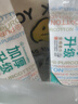 全棉时代【孙颖莎同款】洗脸巾 80片*6包一次性100%棉柔巾毛巾擦脸20*20CM 实拍图