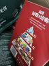 英氏（Engnice）婴幼儿松脆米饼鳕鱼菠菜味 婴儿宝宝零食磨牙米饼饼干45.6g 实拍图