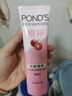 旁氏（POND'S）樱粹粉润焕亮洁面乳120g烟酰胺温和洗面奶男女 520礼物 实拍图