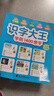 识字大王1400余字（2-6岁 学龄前儿童看图学拼音学汉字带音频）幼小衔接点阵控笔练字帖 识字有声书 幼小衔接学前识字大全 幼儿识字 幼儿园大班推荐书目 早教发声书 点读书 实拍图