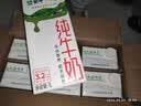 蒙牛全脂纯牛奶1L*6盒 家庭早餐老人儿童奶健身 送礼盒装 实拍图