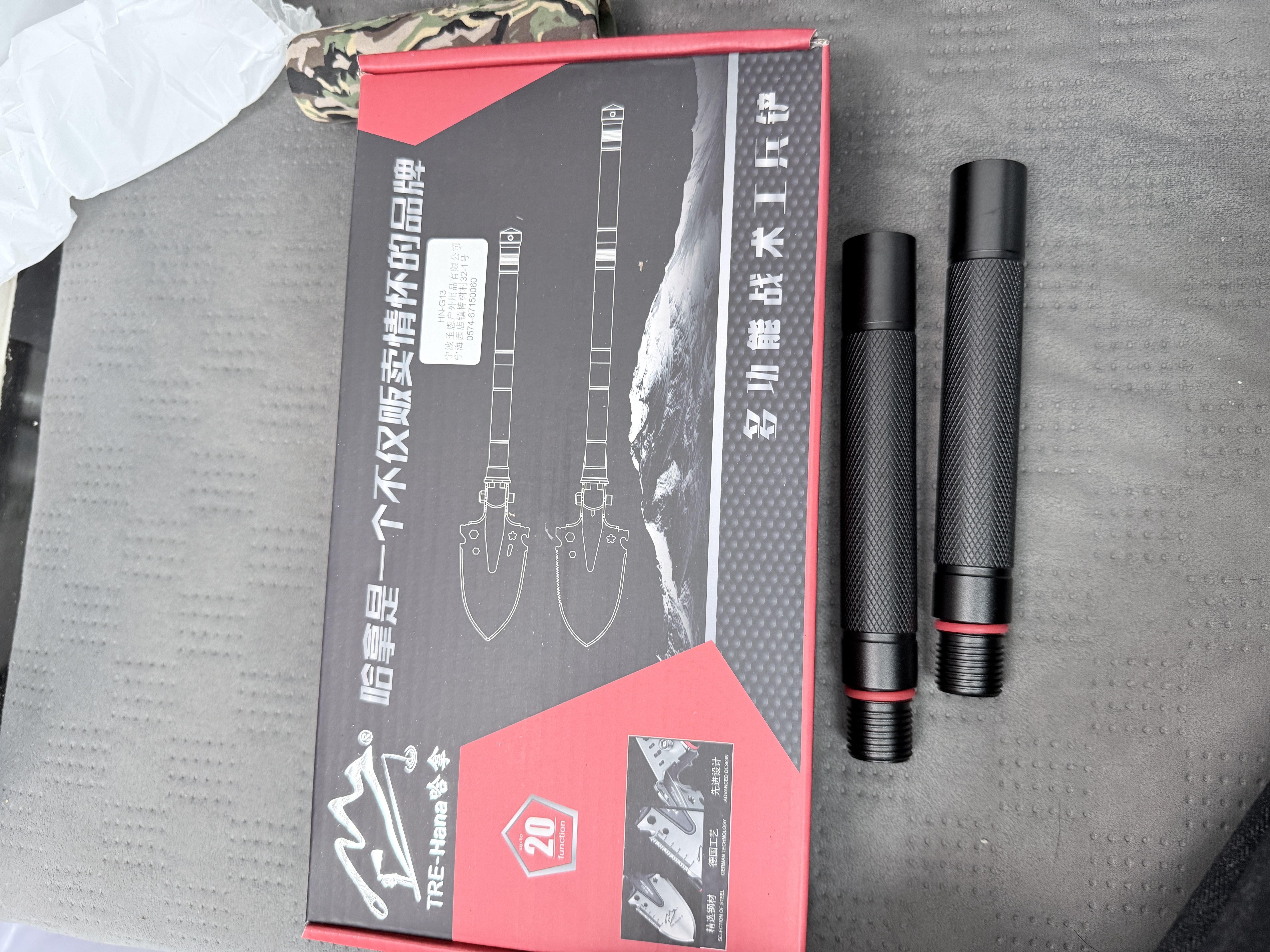 哈拿 HN-G13至尊版迷你工兵铲子冰上行走镐登山杖过功能战术兵工铲 实拍图