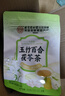 内廷上用北京同仁堂玉竹生津水玉竹麦冬百合茯苓茶中药材特级正品泡茶80g 实拍图