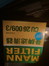 曼牌滤清器（MANNFILTER）空调滤清器空调滤芯CU26009/3高尔夫朗逸迈腾凌渡宝来明锐/奥迪A3 实拍图