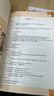 漫画用英语介绍中国传统（适配小初高 扫码配套音频 紧扣英语课标 ）哪吒漫画 分级阅读 单元练习 语法精讲 文化积累 晒单实拍图