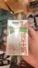 蒙牛全脂纯牛奶250ml*16盒 牛奶年货礼盒 电商定制 实拍图