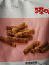 百草味牛肉粒XO酱味50g/袋 肉干肉脯熟食休闲零食小吃小包装  实拍图