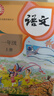 【江苏专用】人教正版一二三四五六年级上下册语文书数学课本教材语数英小学英语译林版北师大苏教全套 一年级上 语文+数学苏教+英语译林【三本】 晒单实拍图