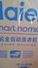 海尔（Haier）全自动波轮洗衣机8KG小型 家用宿舍出租 6键自编程  一级能效 家电国家补贴 京东自营XQB80-Z10D0 实拍图