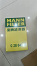 曼牌滤清器（MANNFILTER）空气滤清器空气滤芯C28043M朗逸高尔夫8宝来POLO Plus/明锐/Q3Q2L 晒单实拍图