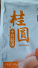 十月稻田 桂圆干 500g 带壳龙眼干 肉厚甘甜 休闲零食 枸杞红枣泡茶八宝粥 实拍图