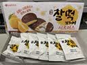 乐天韩国柑橘味巧克力打糕派糯米滋饼干夹心麻薯糕点心糯叽叽零食 实拍图