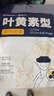 超亚叶黄素蒸汽眼罩热敷缓解眼疲劳眼干眼涩敷贴男女学生润目护眼30片 实拍图
