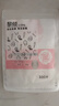 黎倾保鲜膜面膜贴一次性保湿塑料面膜纸【100片*3】薄款美容院专用 实拍图