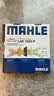 马勒（MAHLE）防护型空调滤芯抗病毒LAK1555P(MG6/MG5 20年后/荣威i5/i6/i6PLUS 实拍图