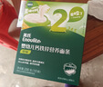 英氏婴幼儿钙铁锌面条原味200g 宝宝辅食挂面儿童早餐长直面 真验厂 实拍图
