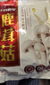 十月稻田 鹿茸菇 150g 高蛋白 脆嫩提鲜 山珍菌菇干货 炒菜煲汤火锅食材 实拍图