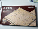 得力（deli）中国象棋套装折叠防水棋盘棋游儿童益智娱乐亲子露营原木开学礼物 实拍图