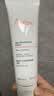 雅漾（Avene）温和洁肤凝胶125ML 深层清洁舒缓敏肌 洗面奶洁面乳 礼物价同618 实拍图
