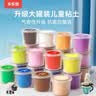 卡乐优（Coloyou）儿童超轻粘土12色大罐装美术课手工彩泥无毒安全黏土彩泥橡皮泥软陶泥学校生日礼物套装无荧光剂 实拍图