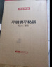 京东京造 炒锅 304不锈钢炒菜平底不粘煎锅电磁炉燃气灶【可立盖】30cm 实拍图