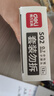 得力（deli）按动中性笔签字笔 0.7mm子弹头按动笔水笔 办公用品 黑色 12支/盒 P0S02 实拍图