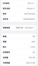Apple/苹果 iPhone 17 512GB 白色 支持移动联通电信5G 双卡双待手机 实拍图