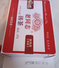 老同志普洱茶熟茶 9988熟茶砖 经典配方茶砖  250g 2017年9988250克*1片 实拍图