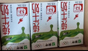 蒙牛全脂纯牛奶250ml*24盒 世界杯定制装 实拍图