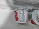 卡士（CLASSY.KISS）草莓树莓果粒鲜酪乳100g*6杯 低温酸奶 风味发酵乳 实拍图