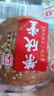 荣欣堂 太谷饼 整箱/半箱 山西特产 太古糕点 点心 老式休闲零食 原味整箱1500g 实拍图
