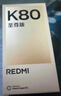 小米 REDMI K80 国家补贴 第三代骁龙 8 6550mAh大电池 澎湃OS 山峦青 12GB+256GB 红米5G手机 实拍图